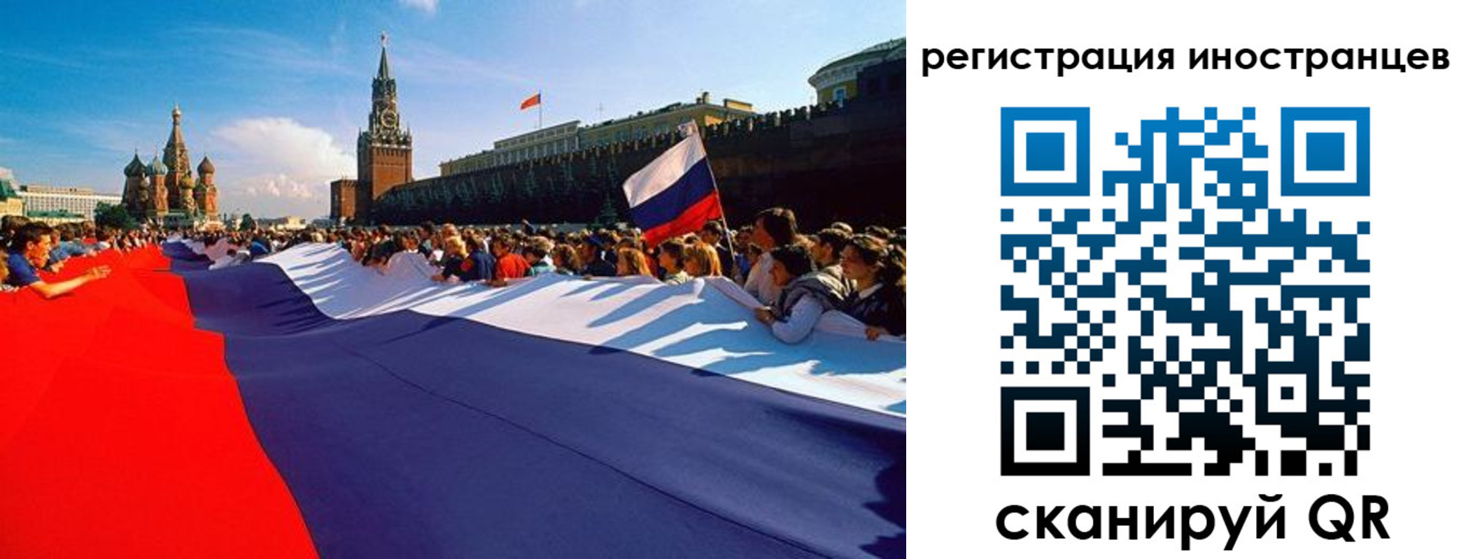 пропишу в квартире в Волоколамске