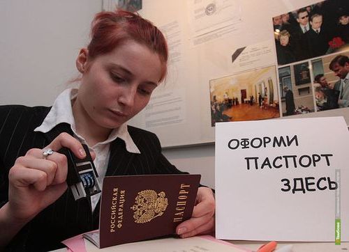прописка в Волоколамске